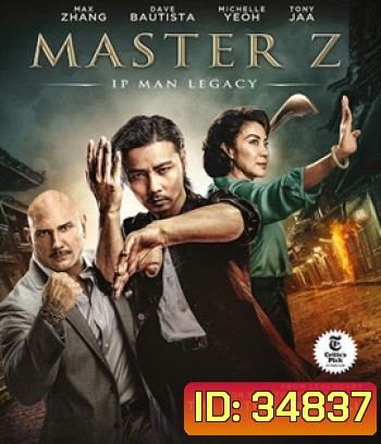 Master Z The Ip Man Legacy (2018) ยิปมัน ตำนานมาสเตอร์ Z