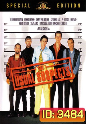 The Usual Suspects ปล้นไม่ให้จับได้