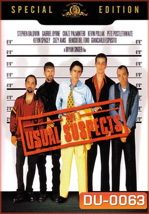 The Usual Suspects ปล้นไม่ให้จับได้