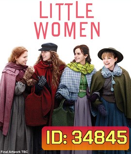 Little Women (2019) สี่ดรุณี