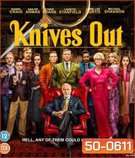 Knives Out (2019) ฆาตกรรมหรรษา ใครฆ่าคุณปู่