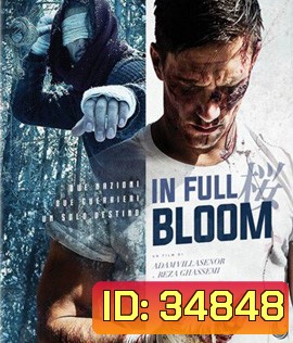 In Full Bloom (2019)