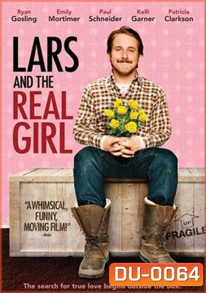 Lars and the Real Girl หนุ่มเจี๋ยมเจี้ยมกับสาวเทียมรักแท้