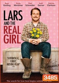 Lars and the Real Girl หนุ่มเจี๋ยมเจี้ยมกับสาวเทียมรักแท้