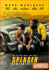 Spenser Confidential (2019) ลุย ล่า ปราบทรชน