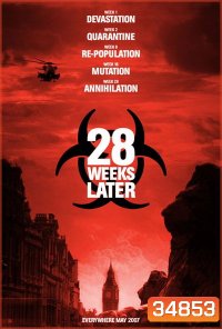 28 Weeks Later (2007) มหันตภัยเชื้อนรกถล่มเมือง - [หนังไวรัสติดเชื้อ]