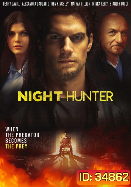 Night Hunter (2019) ล่า เหี้ยม รัตติกาล