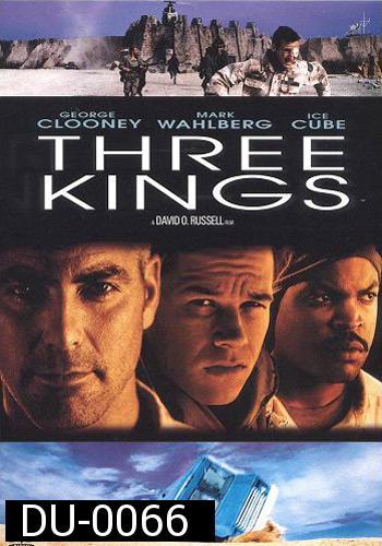Three Kings ทรีคิงส์ ฉกขุมทรัพย์มหาภัยขุมทอง