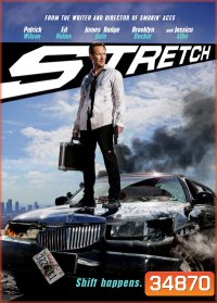 Stretch-ซิ่งท้าชน ล้มแผนเจ้าพ่อ (2014)