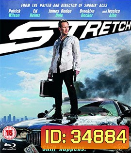 Stretch (2014) บรรยายอังกฤษเป็นสีดำ