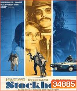 Stockholm (2018)