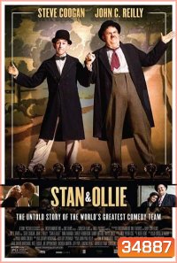 Stan & Ollie (2018) สแตนแอนด์โอลลี่