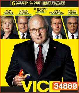 Vice (2018)