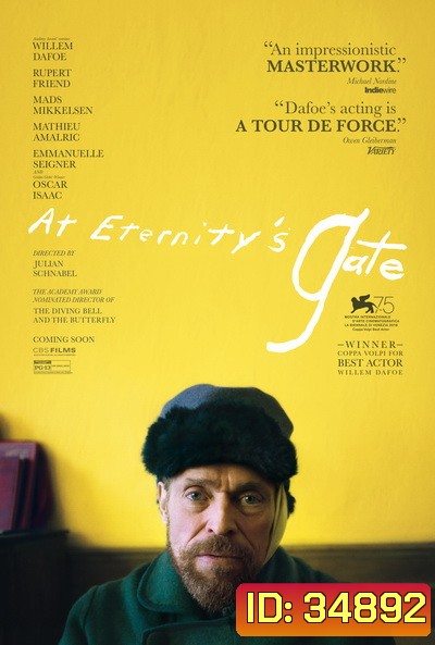 At Eternity's Gate (2018)