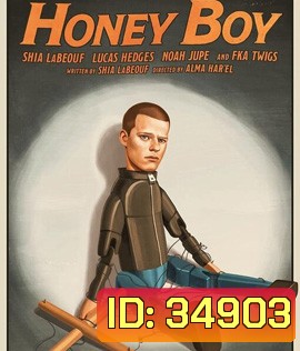 Honey Boy (2019) ฮันนีบอย