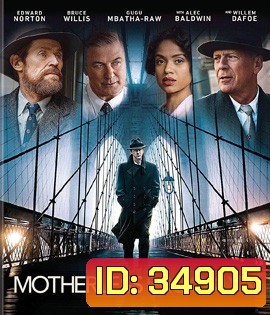 Motherless Brooklyn (2019) สืบกระตุก โค่นอิทธิพลมืด