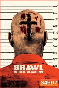 BRAWL IN CELL BLOCK 99 (2017) คุกเดือด คนเหลือเดน