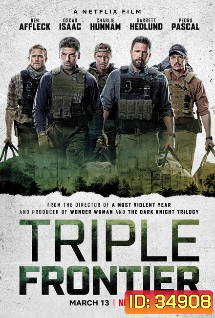 Triple Frontier ปล้น ล่า ท้านรก