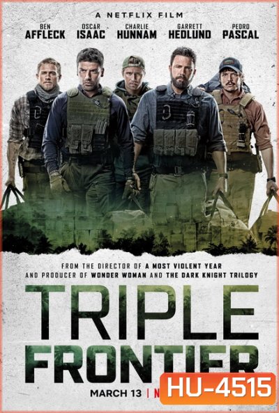 Triple Frontier ปล้น ล่า ท้านรก
