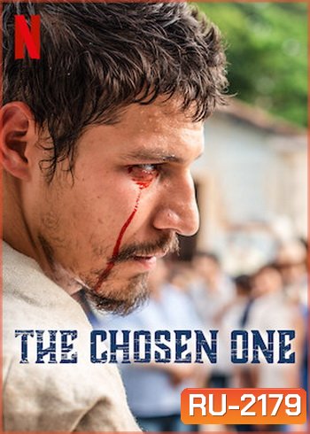 The Chosen One ทางรอด Season 2