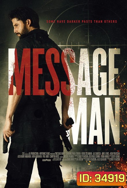 Message Man (2018)