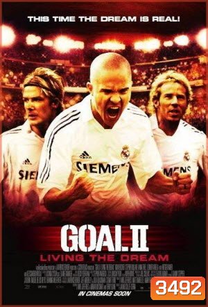Goal II Living The Dream โกล์ เกมหยุดโลก 2