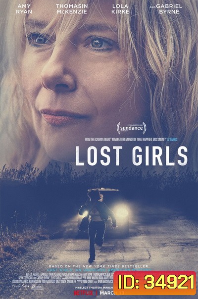 Lost Girls(2020) เด็กสาวที่สาบสูญ