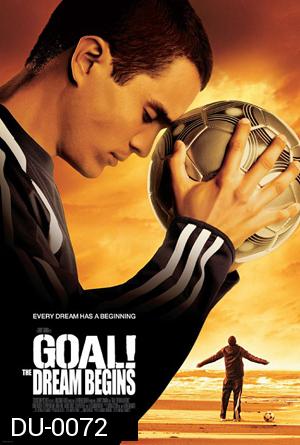 Goal! โกล์ เกมส์หยุดโลก