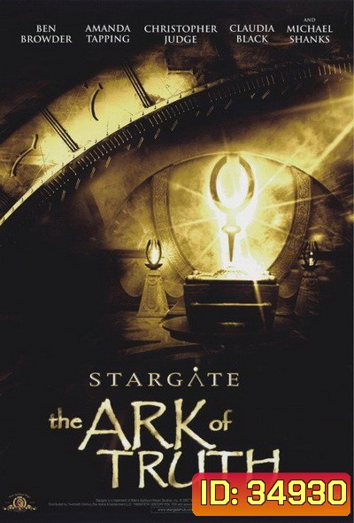 Stargate: The Ark of Truth (2008) สตาร์เกท ผ่ายุทธการสยบจักรวาล