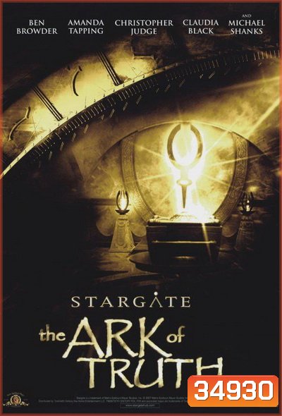 Stargate: The Ark of Truth (2008) สตาร์เกท ผ่ายุทธการสยบจักรวาล