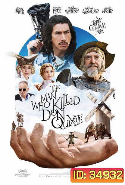 The Man Who Killed Don Quixote (2018) ดอนกิโฆเต้ อัศวินต่ำศักดิ์นักฝัน