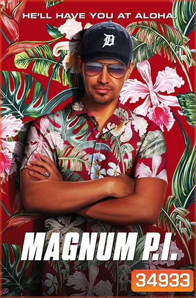 Magnum P.I. Season 1 แม็กนั่ม นักสืบระห่ำขวางนรก ปี 1 ( ตอนที่ 01-20 จบ )