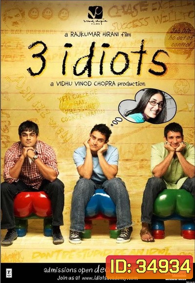 3 Idiots (2009)
