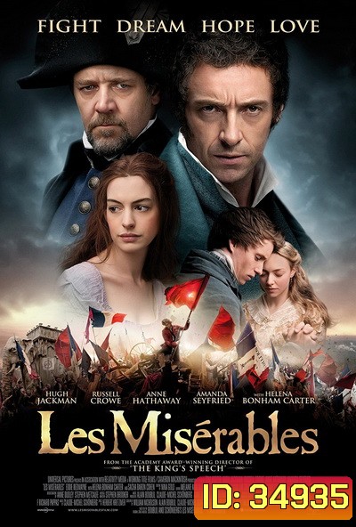Les Miserables เล มิเซราบล์