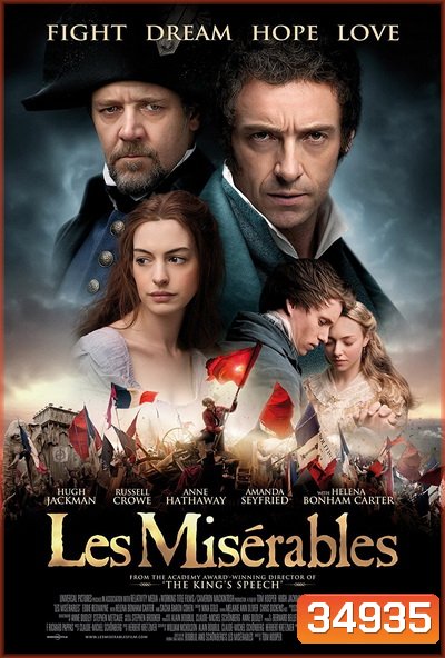 Les Miserables เล มิเซราบล์
