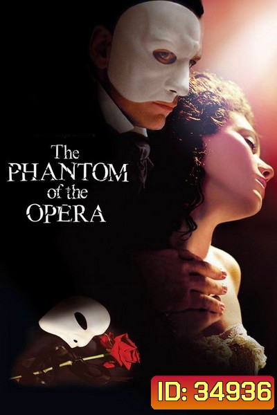 The Phantom of the Opera (2004)