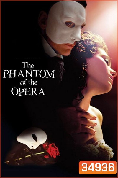 The Phantom of the Opera (2004)