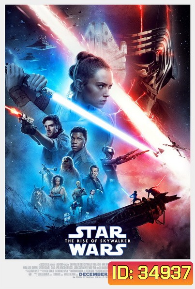 Star Wars Episode 9: The Rise of Skywalker (2019) สตาร์ วอร์ส: กำเนิดใหม่สกายวอล์คเกอร์
