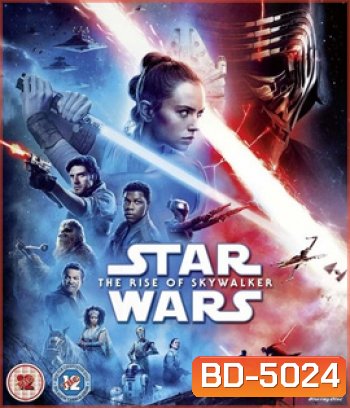 Star Wars Episode 9: The Rise of Skywalker (2019) สตาร์ วอร์ส: กำเนิดใหม่สกายวอล์คเกอร์