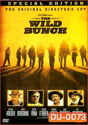 The Wild Bunch คนเดนคน