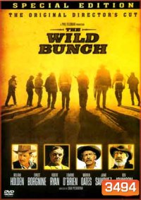 The Wild Bunch คนเดนคน