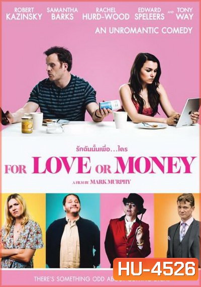 For Love or Money รักฉันนั้นเพื่อใคร