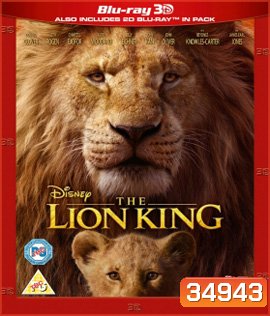 The Lion King (2019) เดอะ ไลอ้อน คิง 3D
