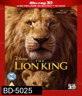 The Lion King (2019) เดอะ ไลอ้อน คิง 3D {Side By Side}