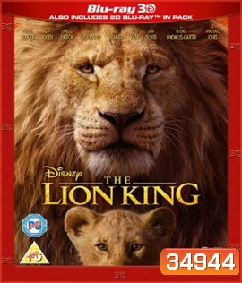 The Lion King (2019) เดอะ ไลอ้อน คิง 3D {Side By Side}