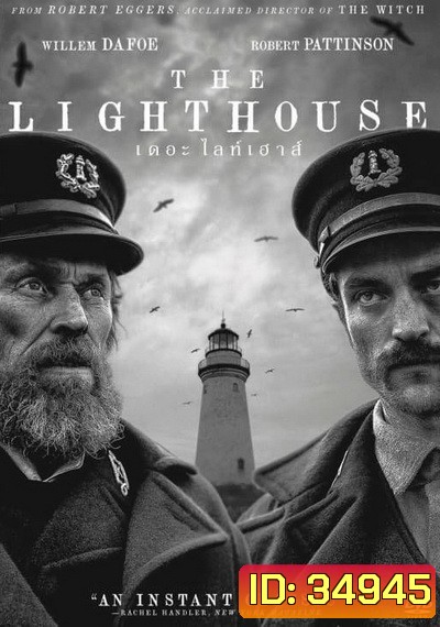The Lighthouse (2019)
