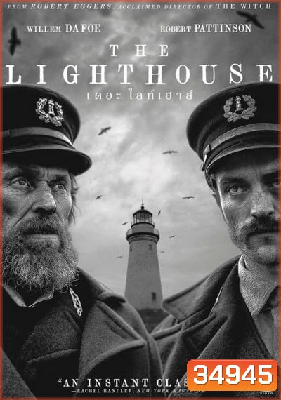 The Lighthouse (2019)