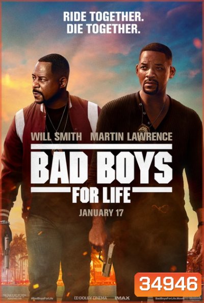 Bad Boys For Life (2020) แบดบอยส์ คู่หูตลอดกาล ขวางทางนรก