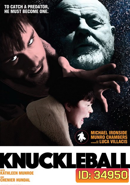 Knuckleball (2018) ขว้างให้หัวแบะ