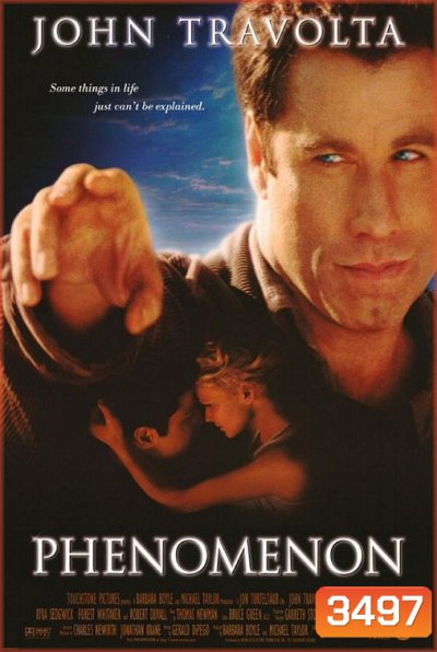 Phenomenon ชายเหนือมนุษย์